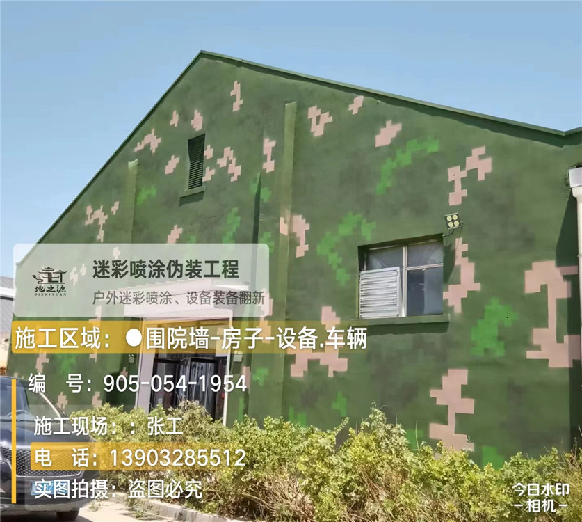 长治外墙数码迷彩漆施工报价清单（100㎡标准墙面测算）
